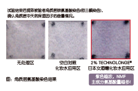 日(rì)本女(nǚ)酒糟(圖2) 日(rì)本女(nǚ)酒糟(圖2)