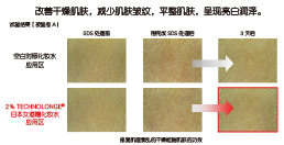 日(rì)本女(nǚ)酒糟(圖4) 日(rì)本女(nǚ)酒糟(圖4)