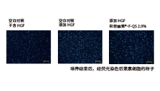 倍麗蘇®・F-QS(圖3) 倍麗蘇®・F-QS(圖3)